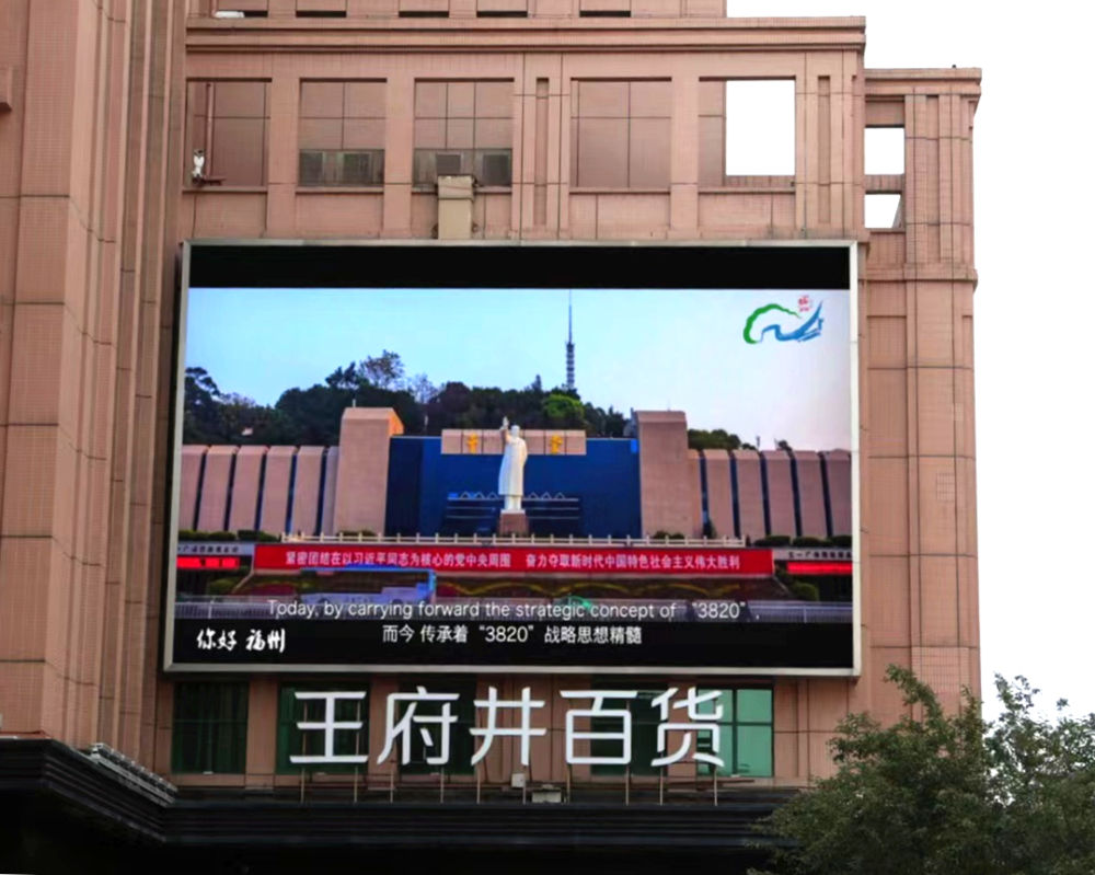 坚持绿水青山就是金山银山 福州向世界展示“生态名片”