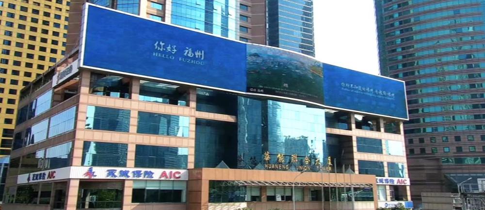 坚持绿水青山就是金山银山 福州向世界展示“生态名片”