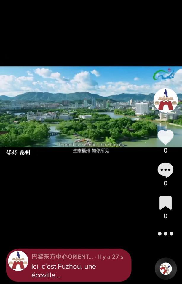坚持绿水青山就是金山银山 福州向世界展示“生态名片”