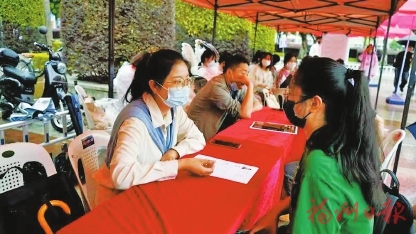 一条朋友圈信息促成山海协同引才育才
