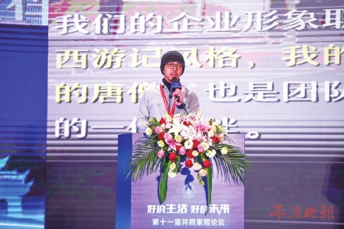 “在平潭，只要你来就有舞台”