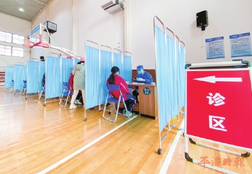 体育场平潭协和医院临时发热门诊开诊