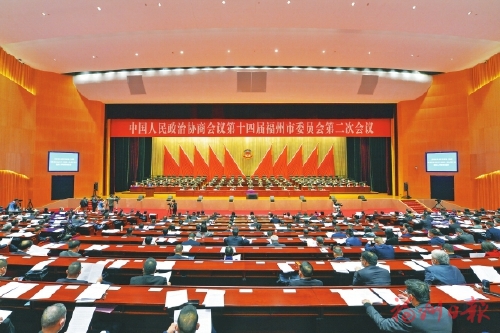 市政协十四届二次会议开幕