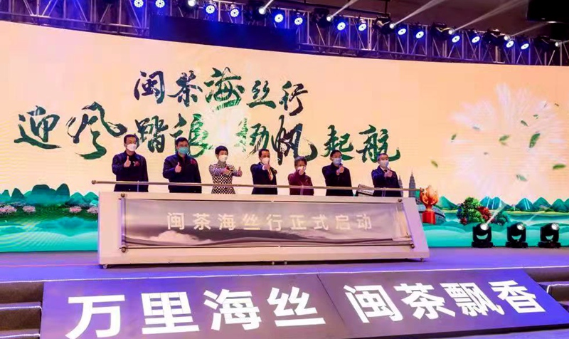 嘉宾们共同按下启动装置，携手开启2023年 “闽茶海丝行”的新征程。承办方供图