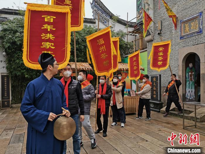 两岸茶人相约福州：共度元宵佳节共谋合作发展