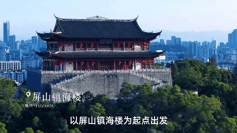 福州为什么值得推荐？