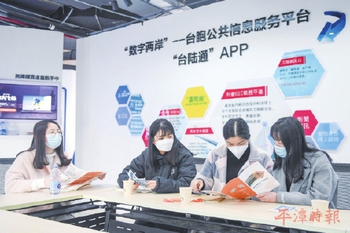 平潭国家高新技术企业“养成记” 平潭国家高新技术企业“养成记”