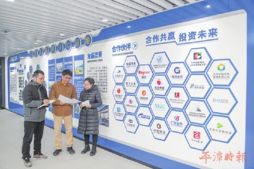 打造金融“聚宝盆”培育产业发展沃土