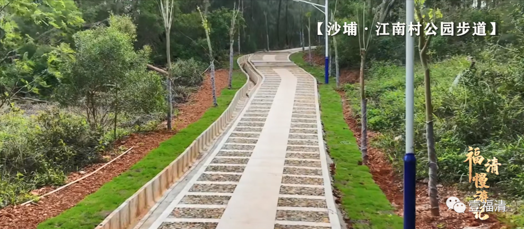 山之上,海尽头,福清这条森林步道带你揽海临风 山之上,海尽头,福清这条森林步道带你揽海临风