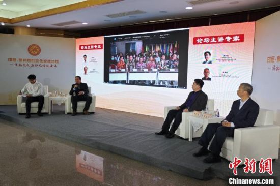 3月18日，印尼-中国泉州侨批文化交流论坛“云”举办。　吴冠标　摄