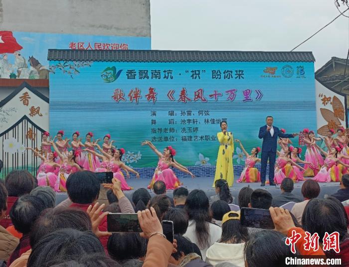 “香飘南坑‘枳’盼你来”2023年福建漳州南靖县南坑镇枳实花文化节活动现场举行精彩文艺演出。 廖珍妹 摄 “香飘南坑‘枳’盼你来”2023年福建漳州南靖县南坑镇枳实花文化节活动现场举行精彩文艺演出。 廖珍妹 摄