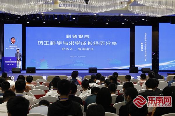 活动现场。东南网记者 陈诗婷 摄