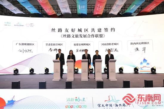 丝路友好城区共建签约。李泽波 供图