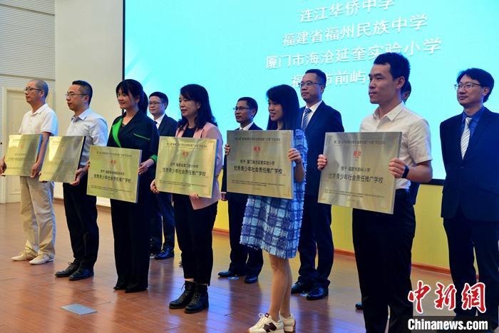 图为活动上为获得“优秀青少年社会责任推广学校”的学校颁奖。 中新社记者 张斌 摄 