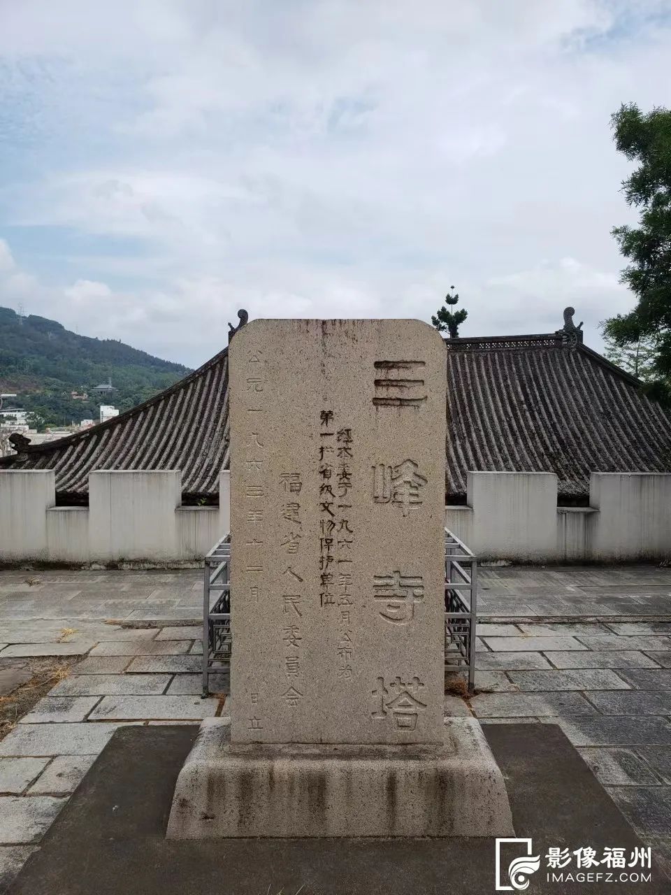 福州这10座古塔,你都认识吗? 福州这10座古塔,你都认识吗?