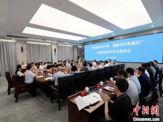 图为采访出发前，省水利厅负责人与媒体记者交流座谈。　福建省水利厅供图