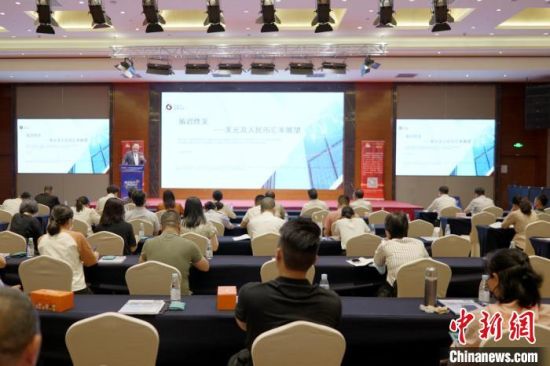 图为“2023 财税金融峰会——促进中小企业全面复苏和高质量发展”会议现场。　李思源 摄