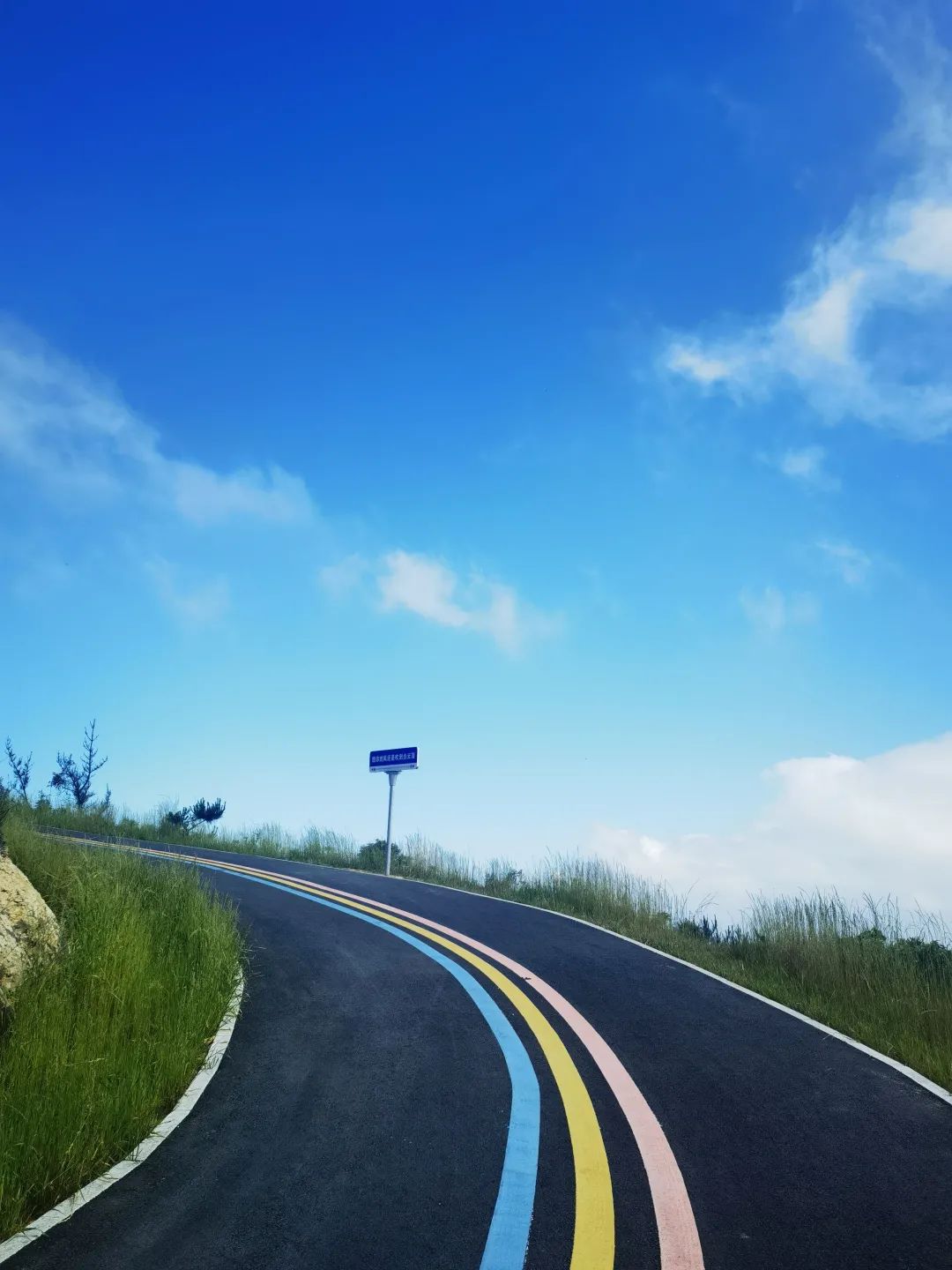 约起！踏上晋安这条彩虹步道，看云端风景！