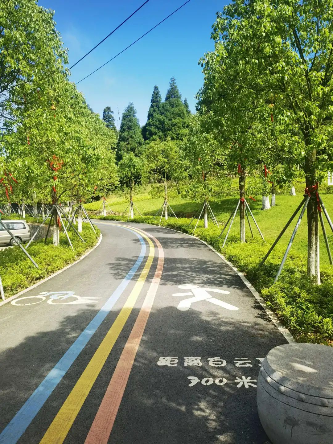 约起！踏上晋安这条彩虹步道，看云端风景！