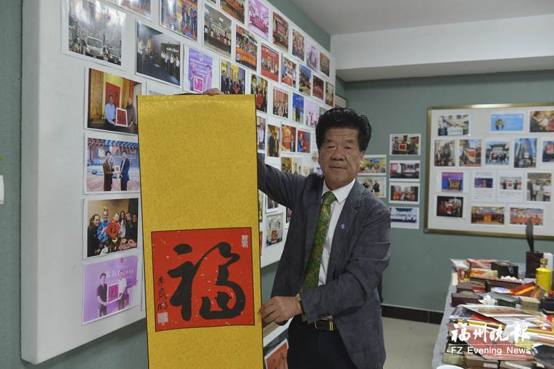 李贵明：向全球推广“福”文化