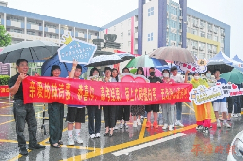 再见，高考！　你好，未来！