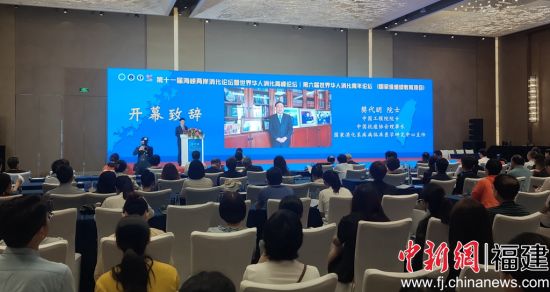  第十一届海峡两岸消化论坛暨世界华人消化高峰论坛在厦门启幕。杨伏山 摄