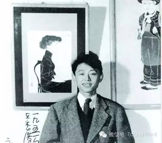 黄永玉逝世，曾在福州恋爱、教书……