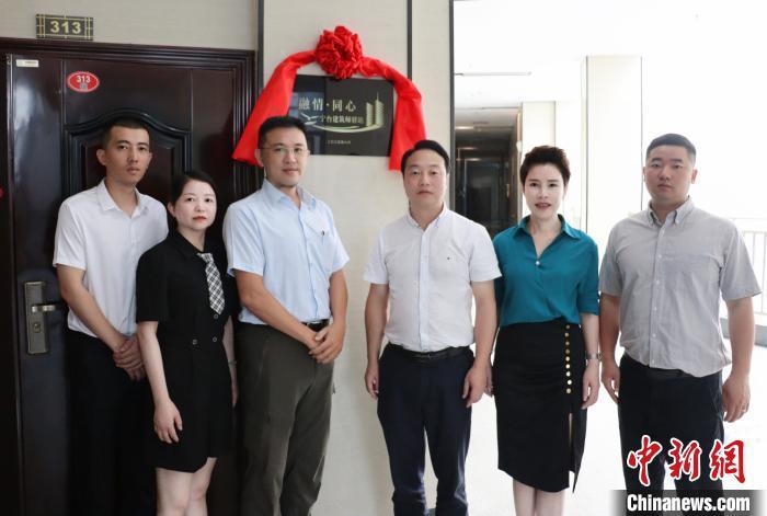 “融情·同心”宁台建筑师驿站揭牌仪式。　吴允杰　摄