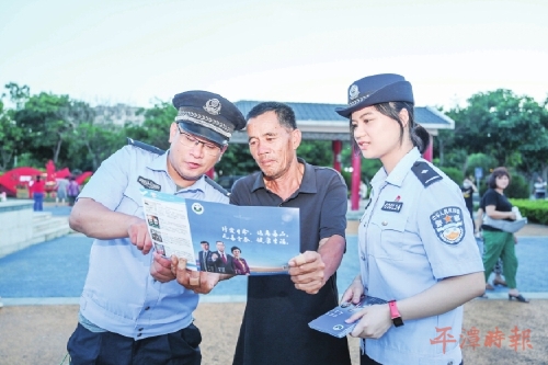 平潭多形式开展国际禁毒日主题宣传活动