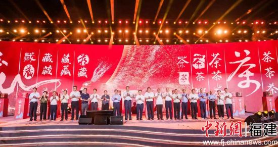 封茶仪式现场。 封茶仪式现场。