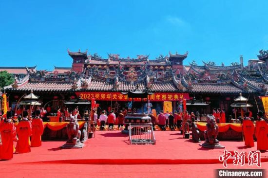 6月28日，2023癸卯年关帝诞辰1863周年祭祀典礼在福建泉州举办。　中新社记者 孙虹 摄
