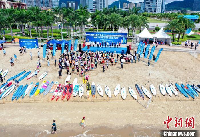 2023厦门海上（沙滩）运动会1日启幕。　厦门体育产业集团 供图