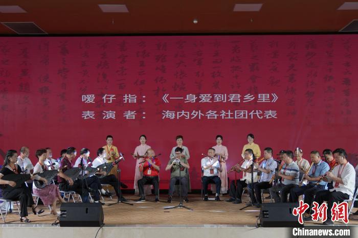 海内外弦友携手演绎南音大合奏·嗳仔指《一身爱到君乡里》。　孙虹 摄