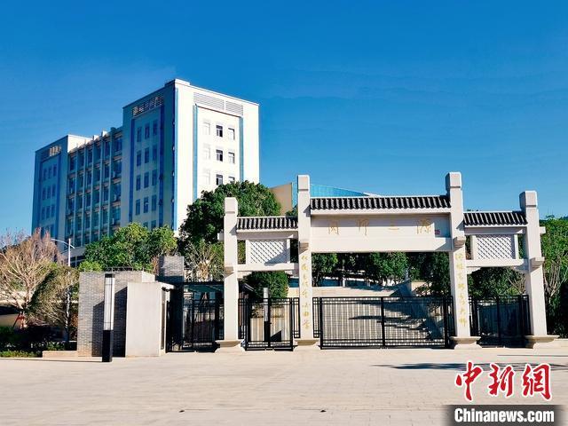 三明学院办学历史可追溯到1903年12月12日正式开学的全闽师范学堂，有“闽师之源”之称。　三明学院供图