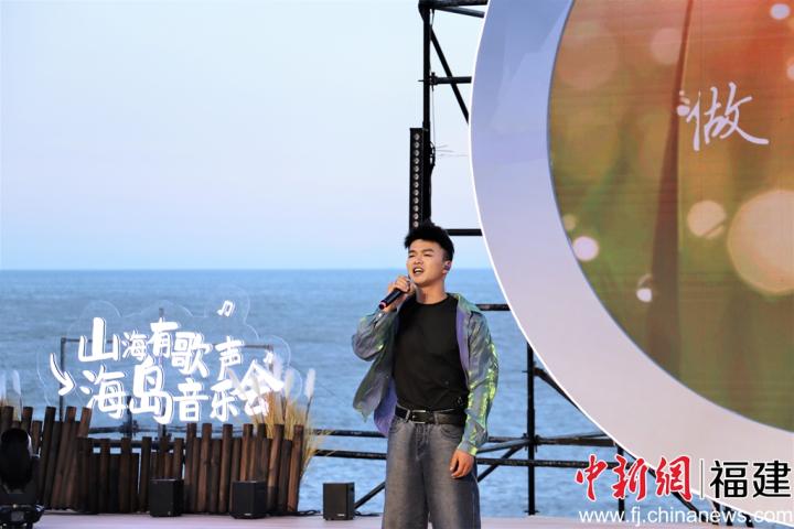 伴着晚霞，海岛音乐会在福鼎嵛山岛举行。叶茂 摄