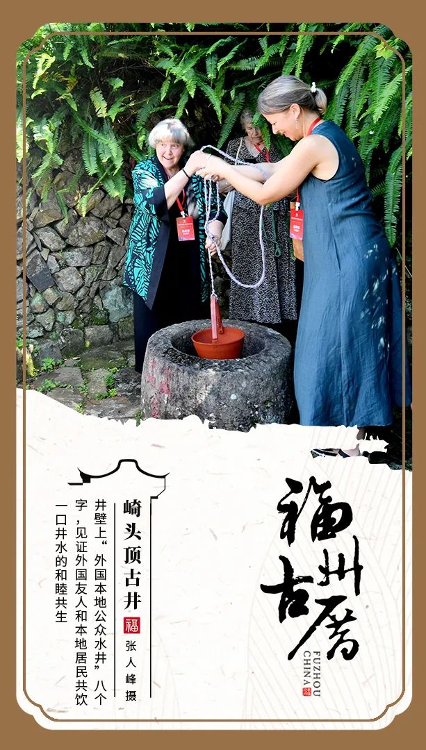 走进鼓岭，感受跨越百年的中美情缘