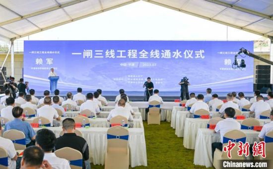 14日，通水仪式在平潭综合实验区南部自来水厂举行。　念望舒 摄