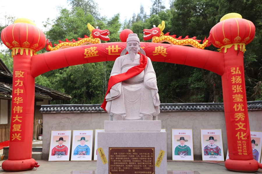 张莹雕像。连江县融媒体中心供图