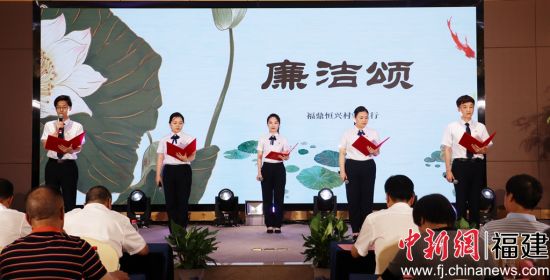 朗诵《廉洁颂》。林榕生 摄