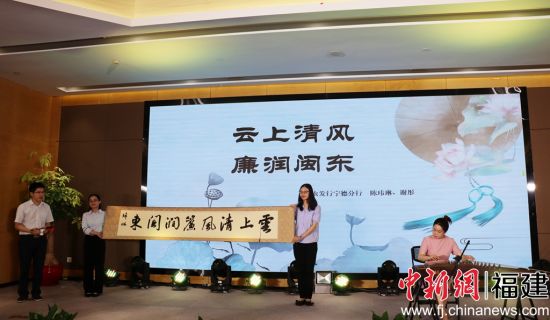  现场创作表演《“云上清风、廉润闽东”书法古筝展示”》。林榕生 摄