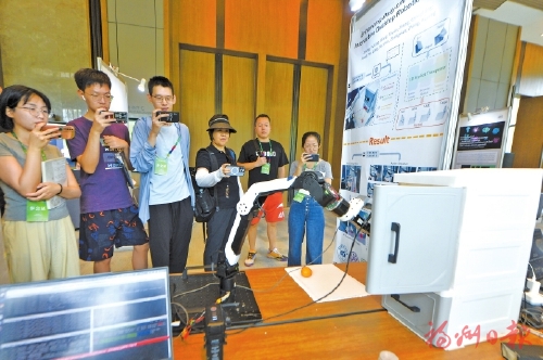 看见新蓝海　探索新未来