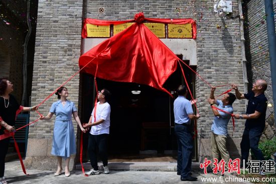　　图为揭牌仪式。郑敏敏 摄