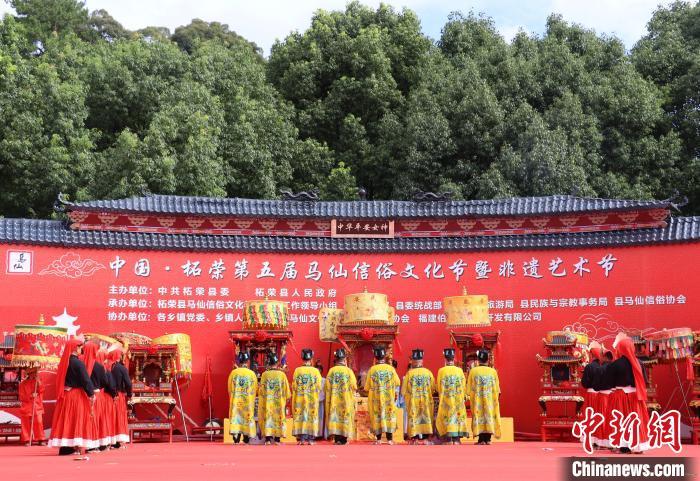 马仙祭典。林榕生摄