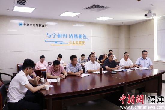 　　宁德市侨联四届七次常委会现场。林榕生摄