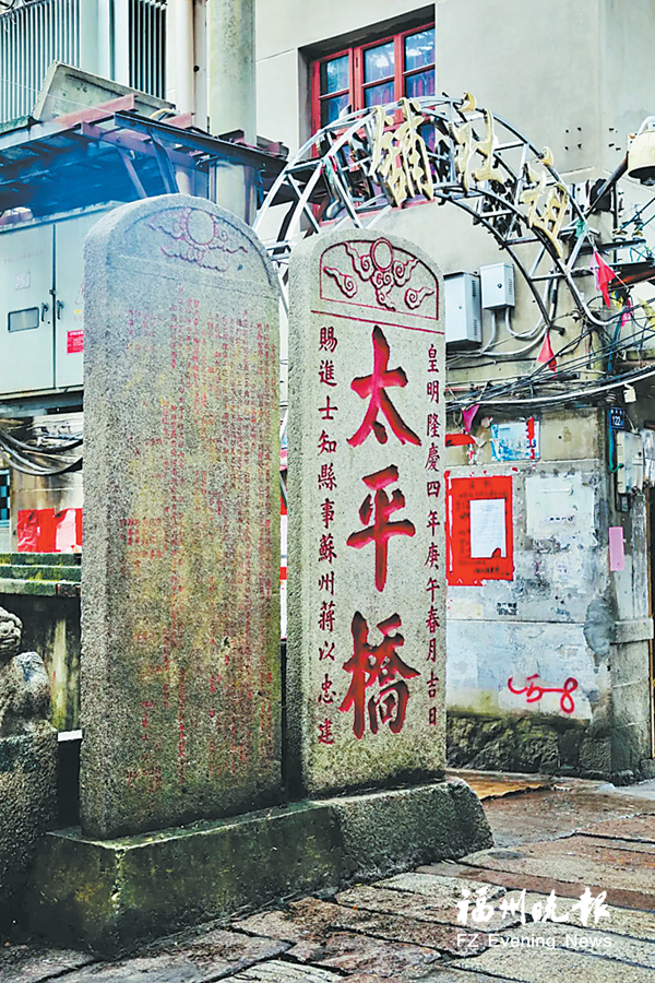 长乐和平街：东南舟航城 千年府第街