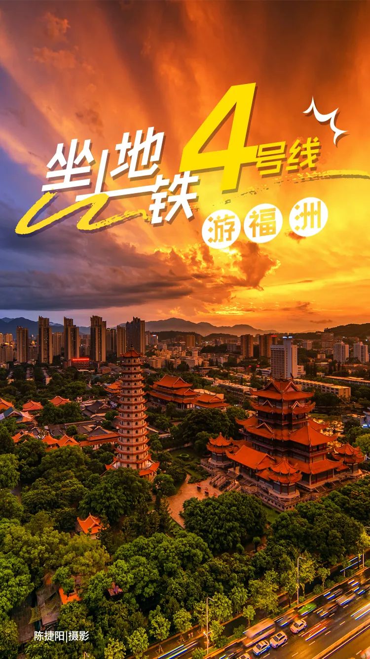 说走就走!特种兵打卡地铁4号线! 说走就走!特种兵打卡地铁4号线!
