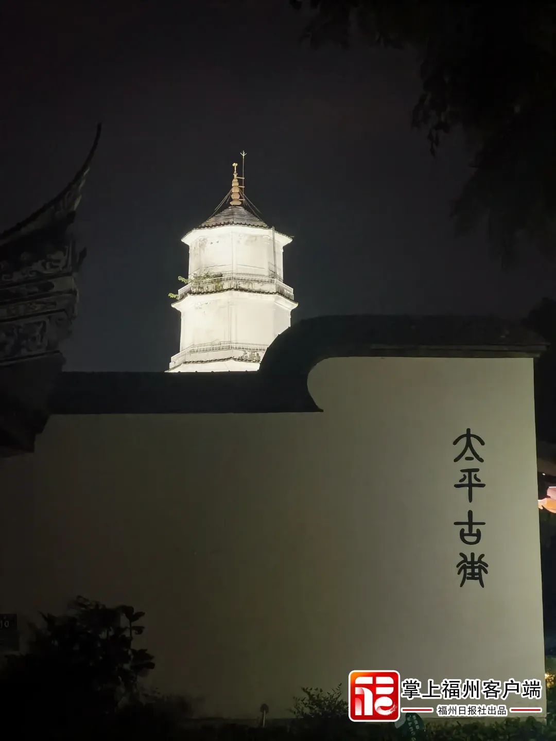 定了！福州白塔即将重新亮灯！与乌塔交相辉映！