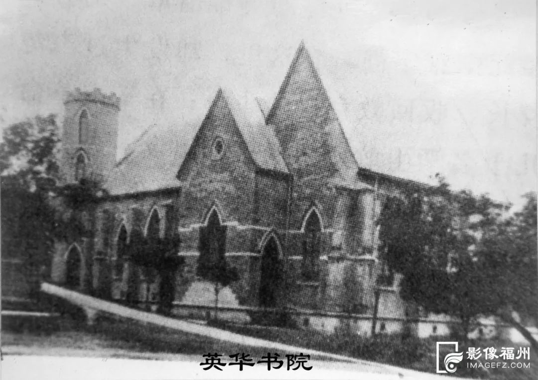 100年前的福州教会学校是什么样的? 100年前的福州教会学校是什么样的?