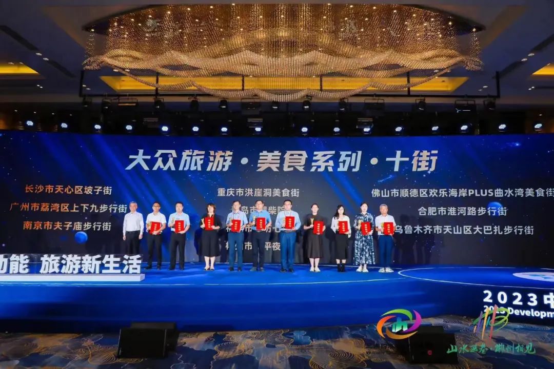再获殊荣！三坊七巷入选“中国美食旅游十街”