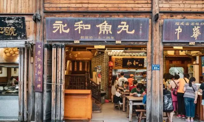 再获殊荣！三坊七巷入选“中国美食旅游十街”